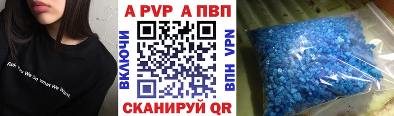 Альфа ПВП крисы CK  ОМГ ОМГ маркетплейс  Оса 