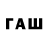 Печенье с ТГК конопля Rauss Rauss