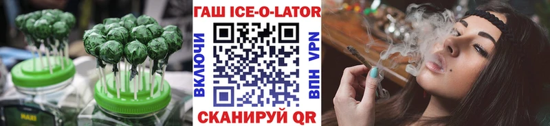 Еда ТГК конопля  Оса 