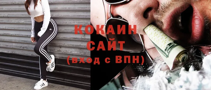 купить  сайты  Оса  COCAIN Перу 