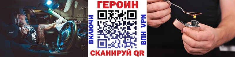 ГЕРОИН хмурый  omg как зайти  Оса  дарнет шоп 