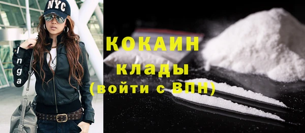 кристаллы Мегион