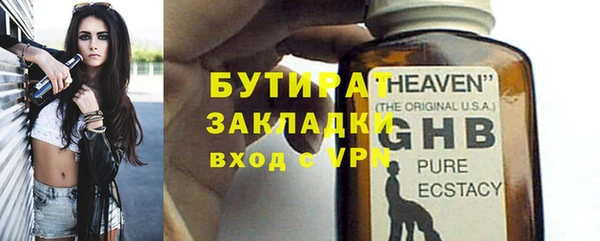 мет Михайловск