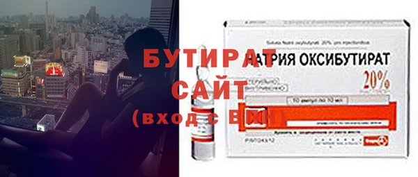 тгк Михайловка