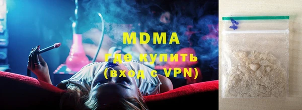 спайс Алагир