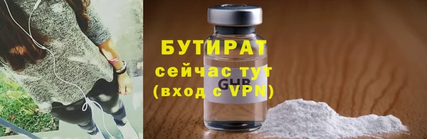 метадон Абинск