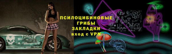 тгк Михайловка