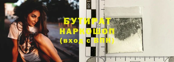 кристаллы Мегион