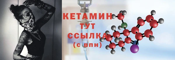 тгк Михайловка