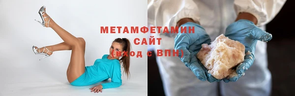 тгк Михайловка