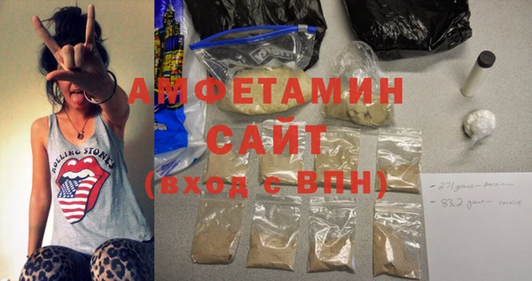 тгк Михайловка