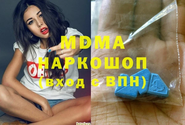 гашик Михайлов