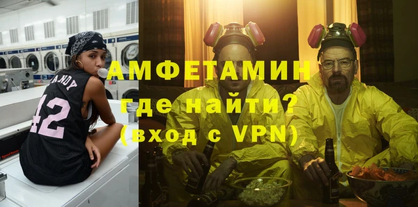 мефедрон VHQ Надым