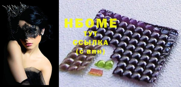 кокаин премиум Абаза