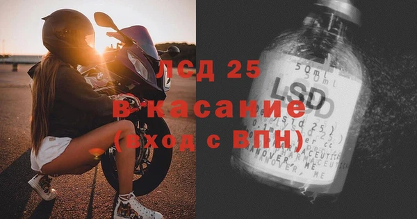 тгк Михайловка