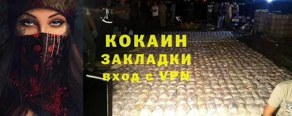 марки lsd Абдулино