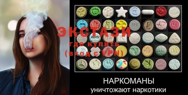 тгк Михайловка