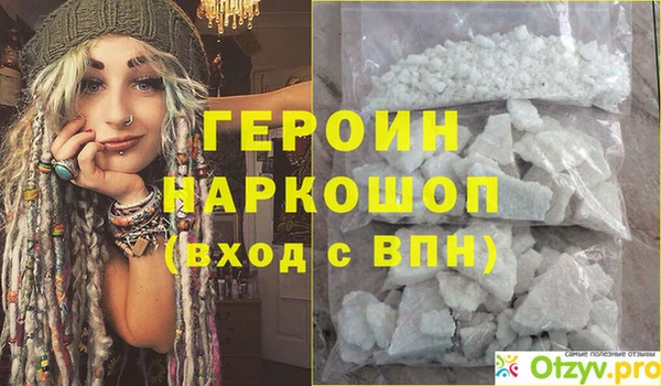 а пвп мука Наволоки