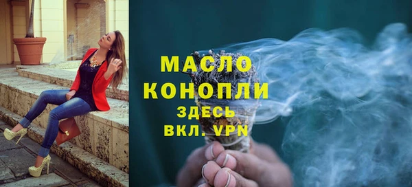 тгк Михайловка