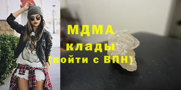 тгк Михайловка