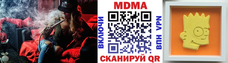 хочу наркоту  Оса  МДМА молли 
