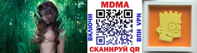МДМА молли Оса