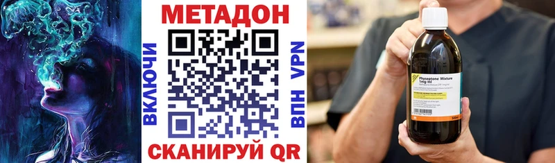МЕТАДОН мёд  Оса 