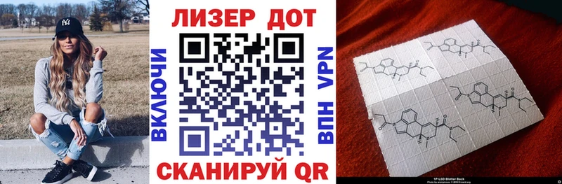 Наркотические марки 1,5мг  Оса 