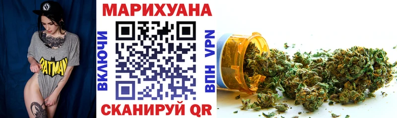 Канабис гибрид Оса